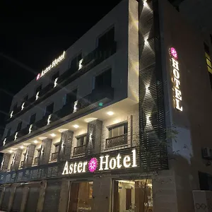 *** فندق Aster الأردن